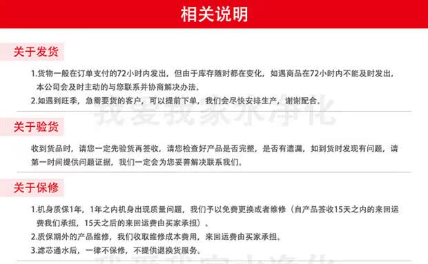 合家安五级纯水机滤芯RO膜反渗透净水器加热一体通用厂家直销滤芯(图18)