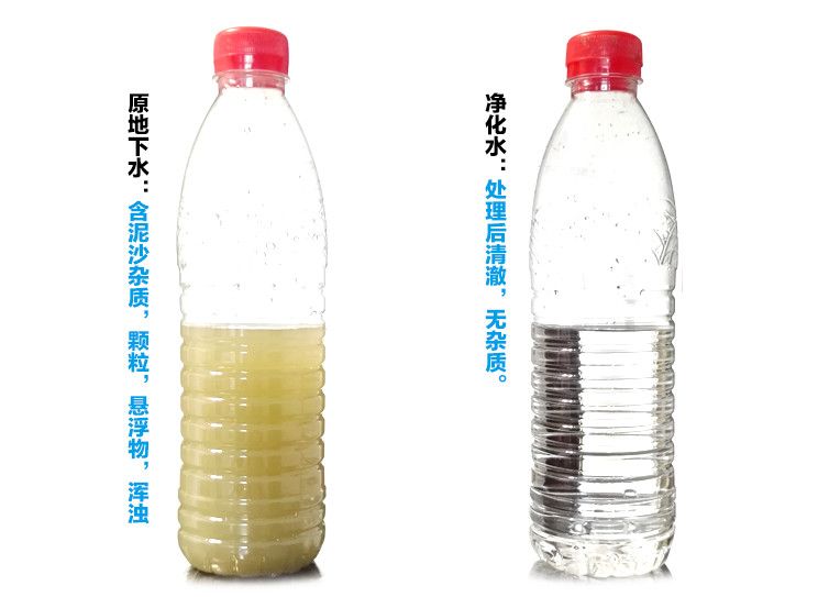 井水除铁锰过滤器铁锈异味净化器地下水铁锰超标发黄锰砂过滤设备(图9)