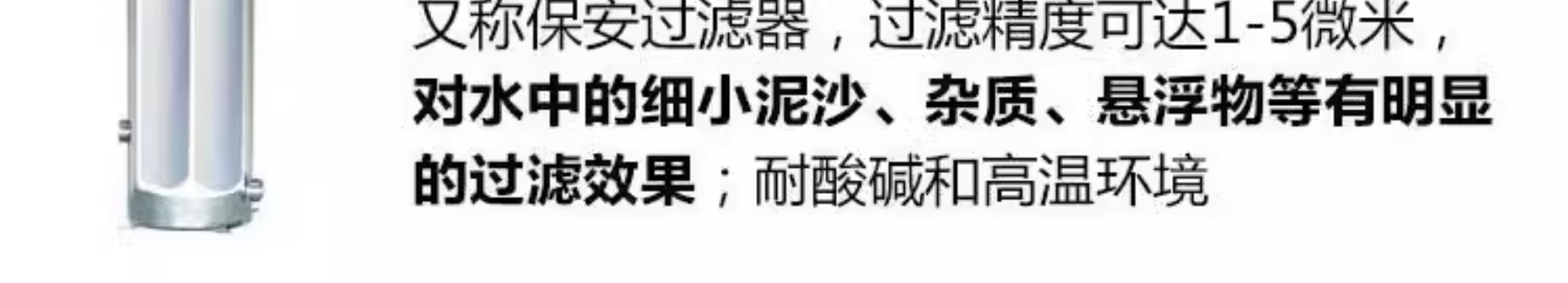 井水除铁锰过滤器铁锈异味净化器地下水铁锰超标发黄锰砂过滤设备(图7)