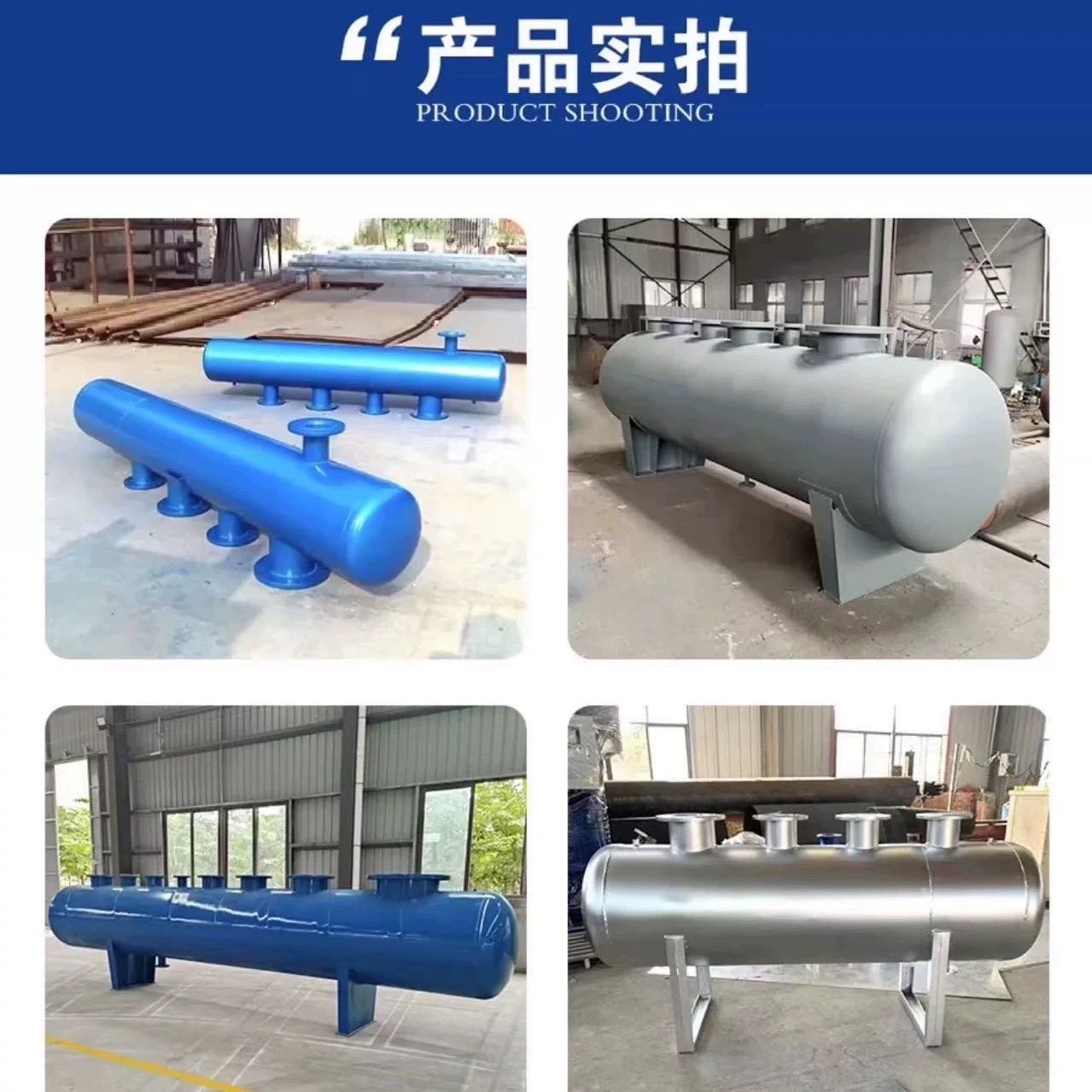 分集水器中央空调地暖管道水循环分流器集分水器碳钢不锈钢分汽缸(图3)