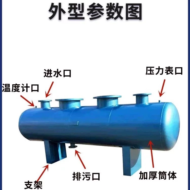 分集水器中央空调地暖管道水循环分流器集分水器碳钢不锈钢分汽缸(图2)