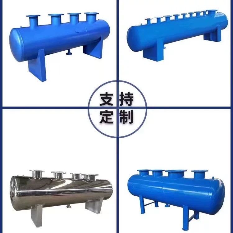分集水器中央空调地暖管道水循环分流器集分水器碳钢不锈钢分汽缸(图5)