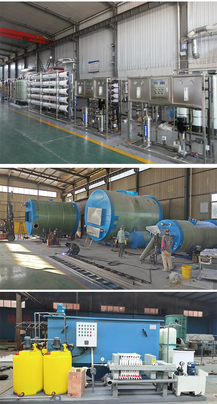 农村一体化净水器自来水厂养殖场水库河水山泉水湖水净化过滤(图12)