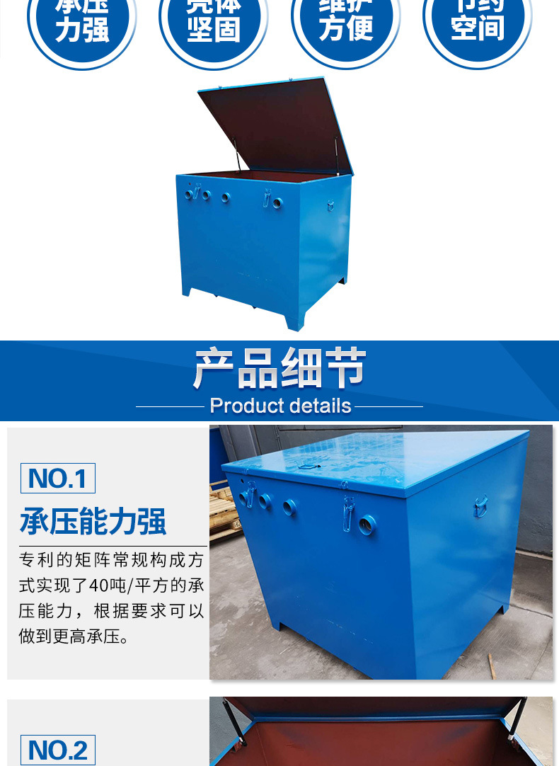 雨水收集处理地埋式过滤消毒一体机 利用系统 循环过滤设备(图4)
