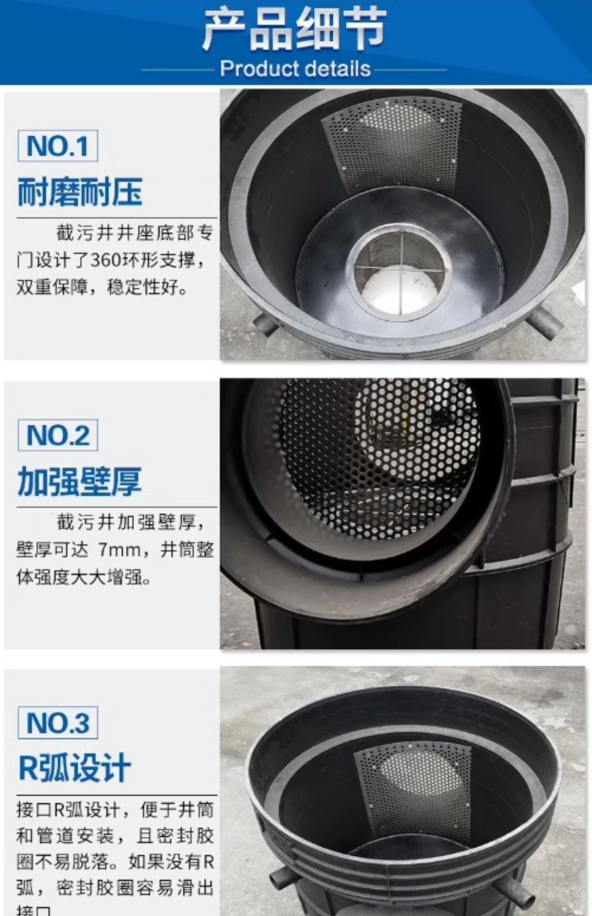 弃流井截污挂篮弃流装置雨水收集过滤回收系统复合过滤器检查井(图6)