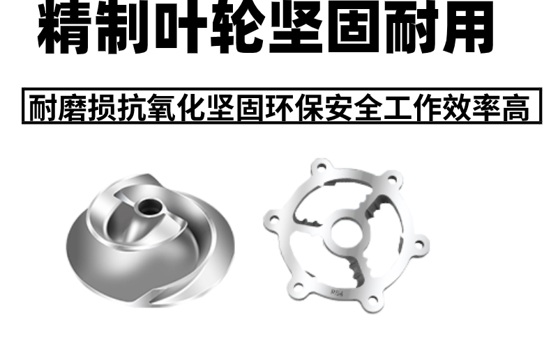 地下室污水提升设备卫生间别墅厨房家商用马桶全自动不锈钢泵装置(图14)