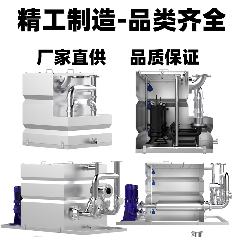 地下室污水提升设备卫生间别墅厨房家商用马桶全自动不锈钢泵装置(图15)