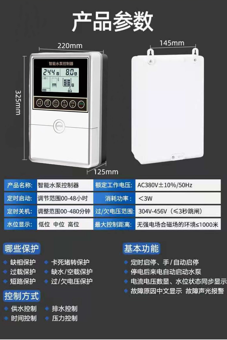 地下室污水提升设备卫生间别墅厨房家商用马桶全自动不锈钢泵装置(图17)
