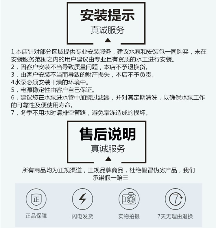 地下室污水提升设备卫生间别墅厨房家商用马桶全自动不锈钢泵装置(图46)