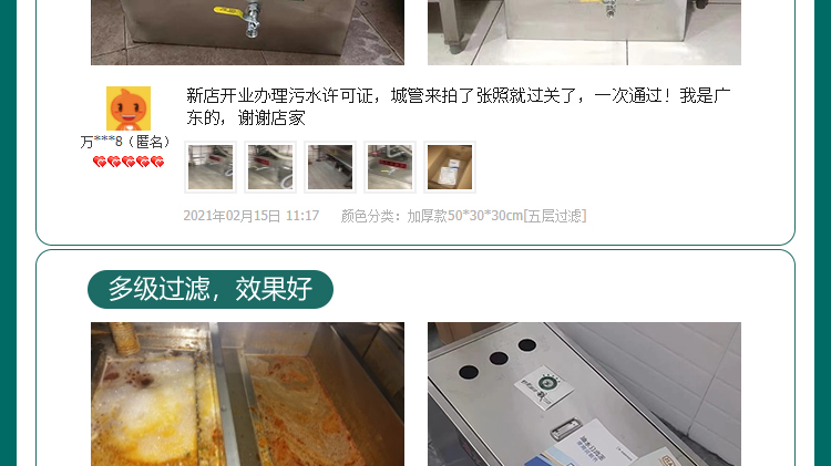 油水分离器厨房餐饮过滤器商用水油污水沉淀饭店不锈钢地埋隔油池(图12)