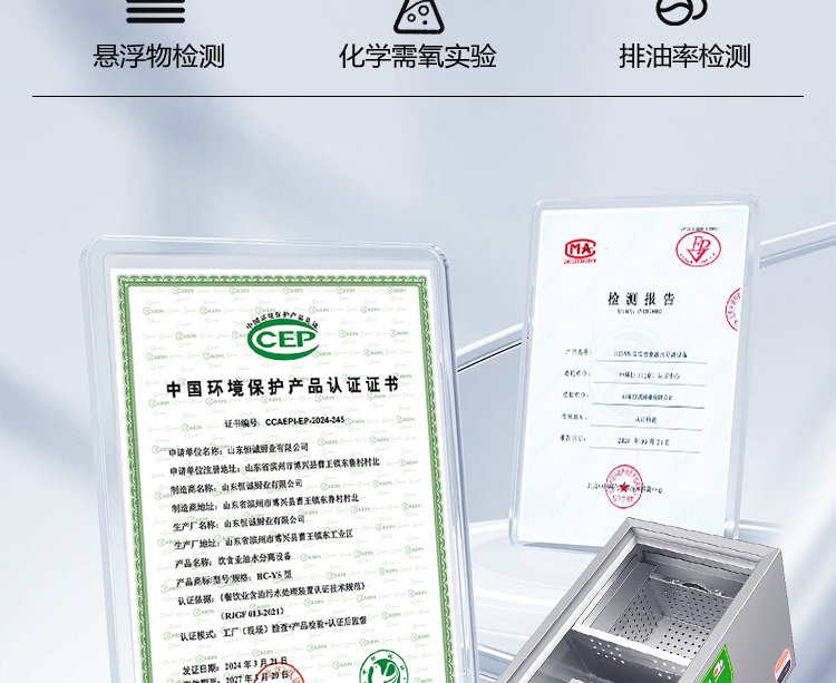 油水分离器厨房餐饮过滤器商用水油污水沉淀饭店不锈钢地埋隔油池(图8)