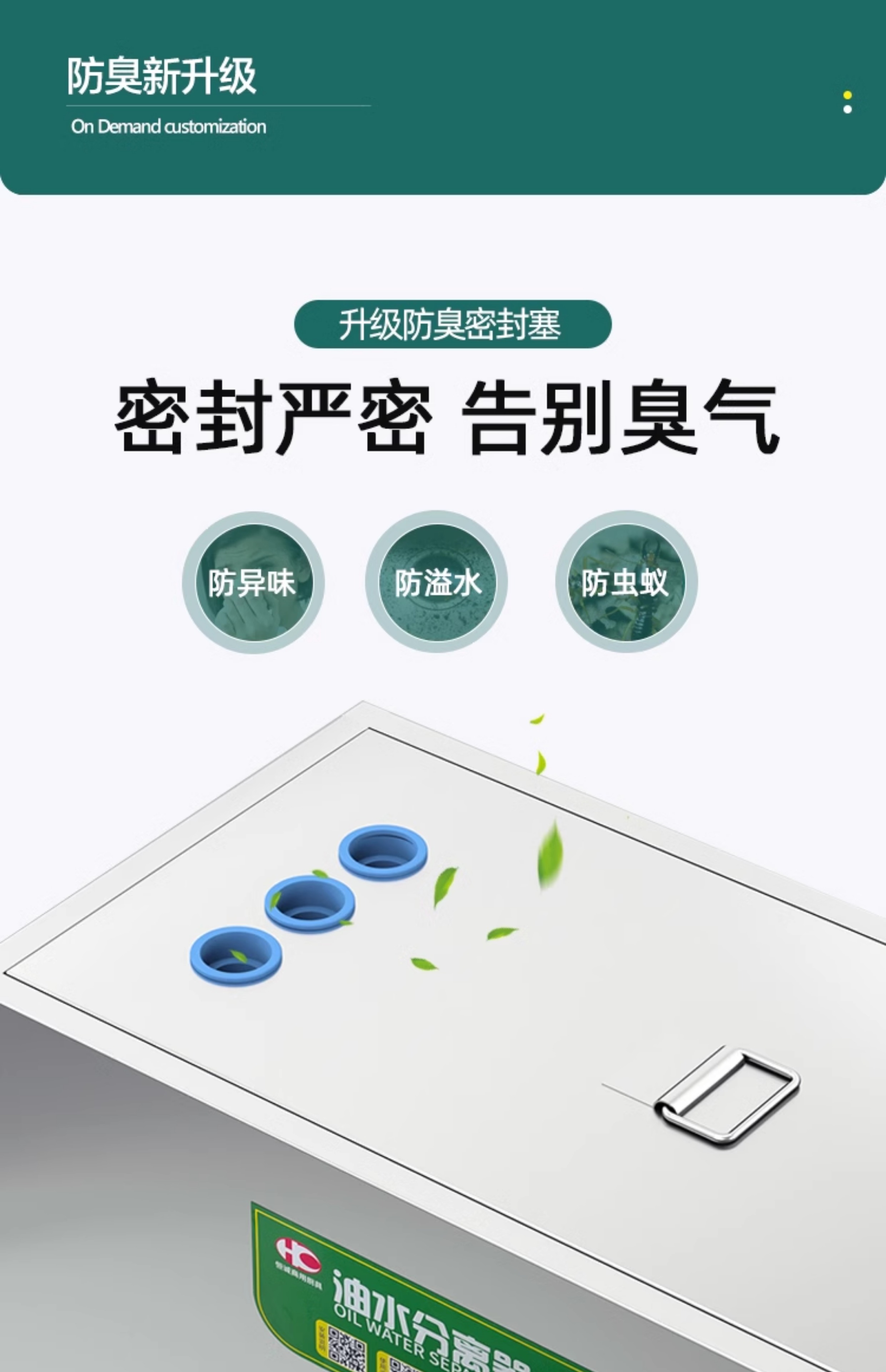 油水分离器厨房餐饮过滤器商用水油污水沉淀饭店不锈钢地埋隔油池(图24)