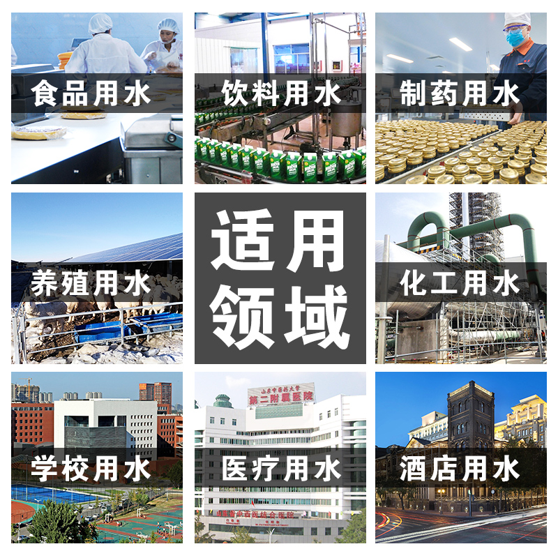 软化水设备家用软水机自来水井水过滤器锅炉软化水设备除水垢设备(图7)