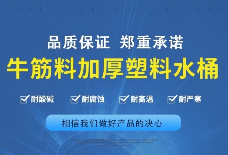 加厚牛筋塑料水塔储水罐家用特大号2/3/5/10吨pe储水桶工地蓄水箱(图2)