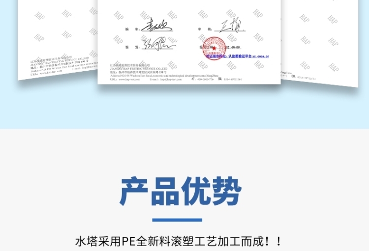 加厚牛筋塑料水塔储水罐家用特大号2/3/5/10吨pe储水桶工地蓄水箱(图6)