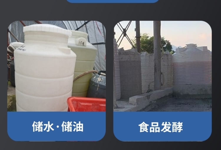 加厚牛筋塑料水塔储水罐家用特大号2/3/5/10吨pe储水桶工地蓄水箱(图9)