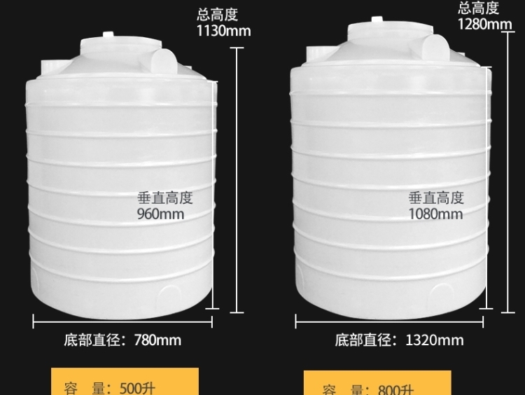 加厚牛筋塑料水塔储水罐家用特大号2/3/5/10吨pe储水桶工地蓄水箱(图22)