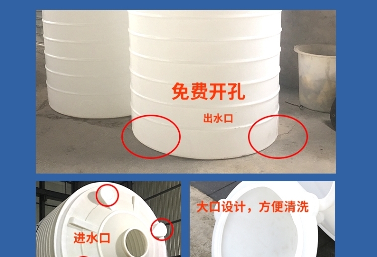 加厚牛筋塑料水塔储水罐家用特大号2/3/5/10吨pe储水桶工地蓄水箱(图14)