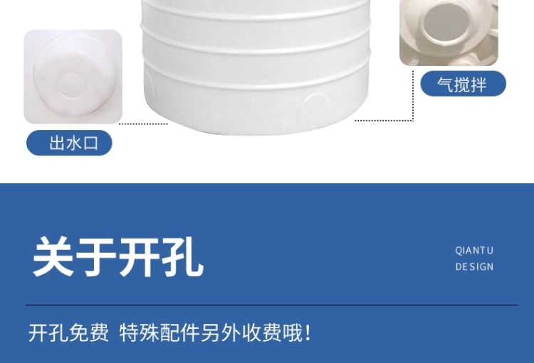 加厚牛筋塑料水塔储水罐家用特大号2/3/5/10吨pe储水桶工地蓄水箱(图13)