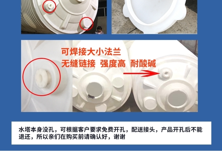 加厚牛筋塑料水塔储水罐家用特大号2/3/5/10吨pe储水桶工地蓄水箱(图15)