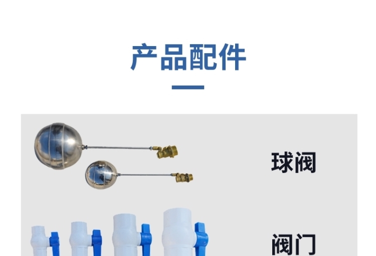 加厚牛筋塑料水塔储水罐家用特大号2/3/5/10吨pe储水桶工地蓄水箱(图16)