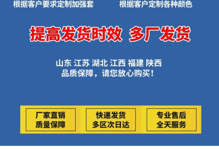 加厚牛筋塑料水塔储水罐家用特大号2/3/5/10吨pe储水桶工地蓄水箱(图19)