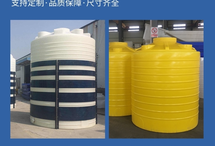 加厚牛筋塑料水塔储水罐家用特大号2/3/5/10吨pe储水桶工地蓄水箱(图18)