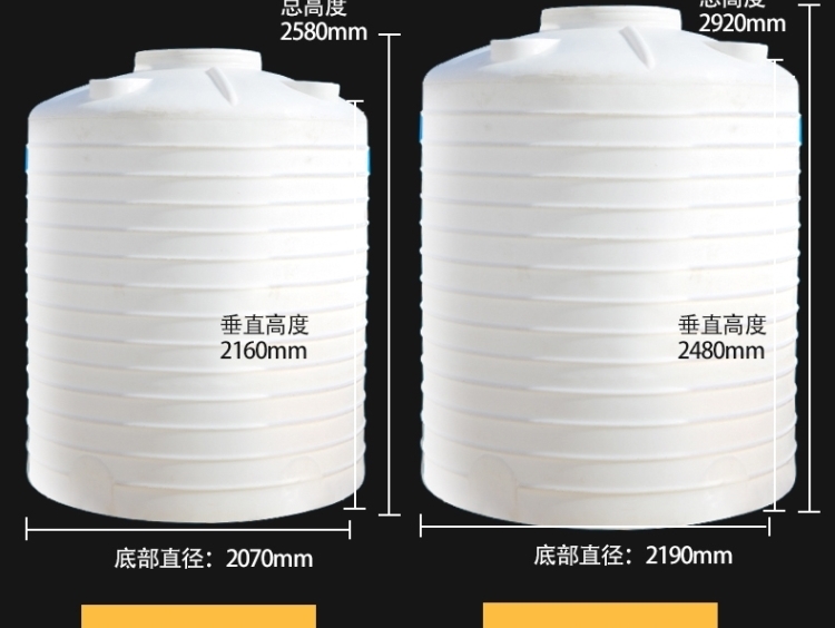 加厚牛筋塑料水塔储水罐家用特大号2/3/5/10吨pe储水桶工地蓄水箱(图27)