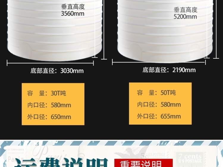 加厚牛筋塑料水塔储水罐家用特大号2/3/5/10吨pe储水桶工地蓄水箱(图30)