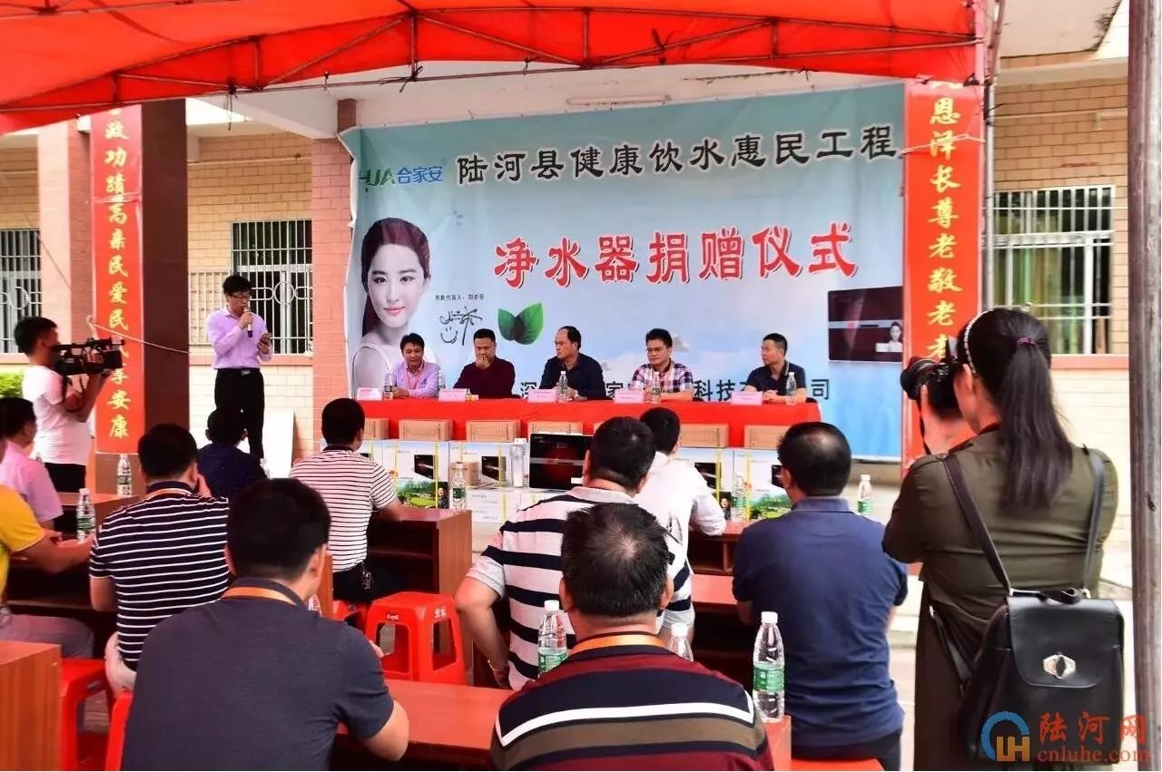 “合家安净水器”惠民工程，公益先行！在河田镇老年人活动中心举行(图2)