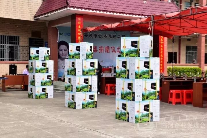 “合家安净水器”惠民工程，公益先行！在河田镇老年人活动中心举行(图5)