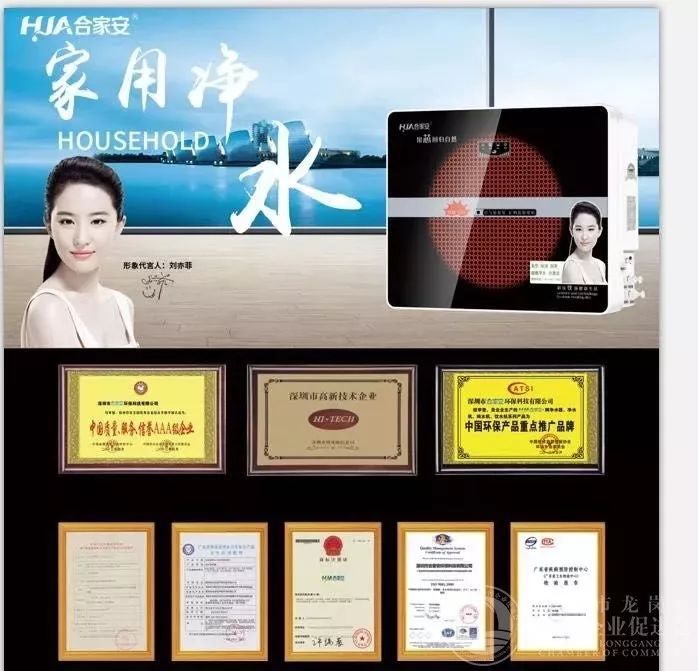 “合家安净水器”惠民工程，公益先行！在河田镇老年人活动中心举行(图14)
