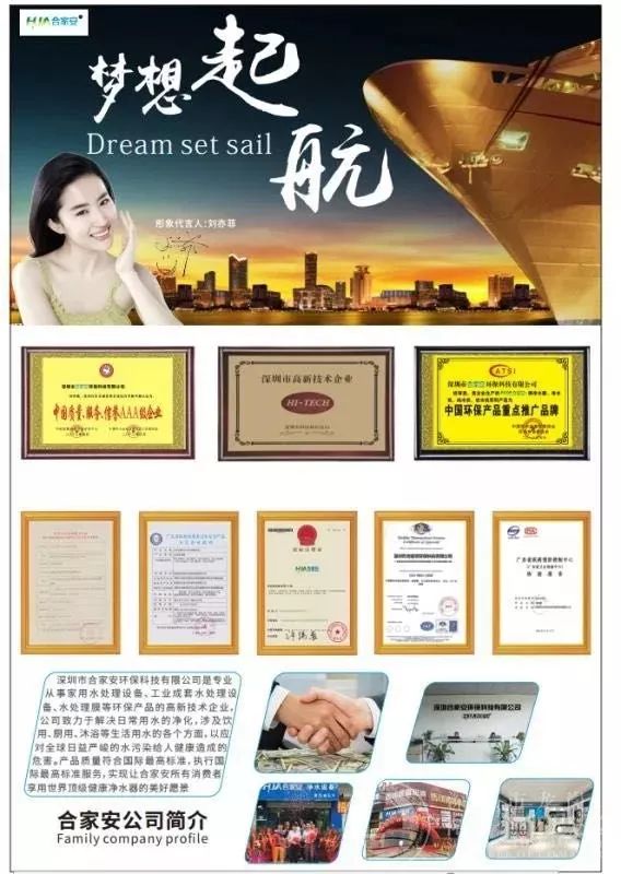 “合家安净水器”惠民工程，公益先行！在河田镇老年人活动中心举行(图15)