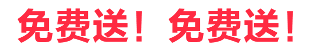 『重磅』德化净水器免费送！《合家安》净水器强势入驻德化，200台净水器免费送，先到先得！(图2)