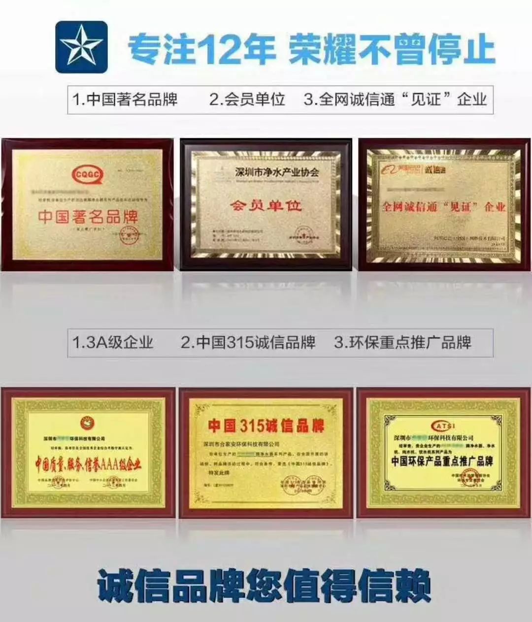 『重磅』德化净水器免费送！《合家安》净水器强势入驻德化，200台净水器免费送，先到先得！(图9)