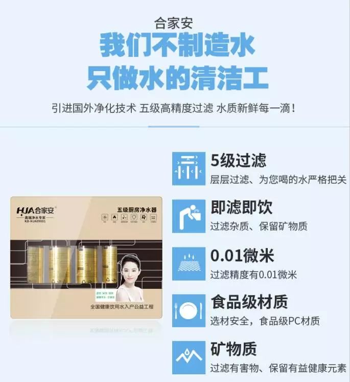 福利！买鞋就赠送价值2980元净水器和4980空气净化器！(图2)