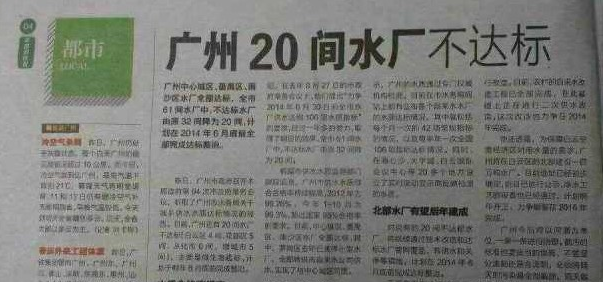 给家人装台净水器才是最方便和安全的办法(图5)