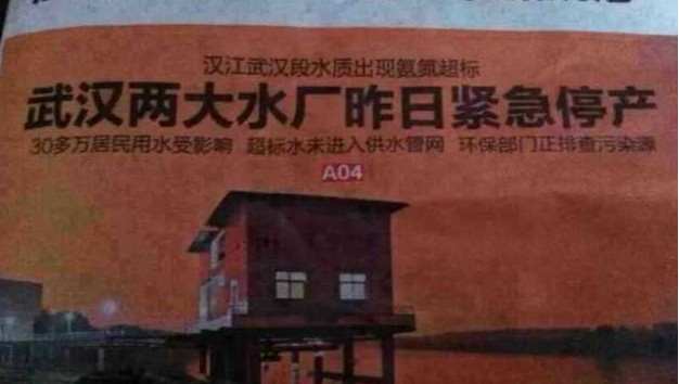 给家人装台净水器才是最方便和安全的办法(图6)
